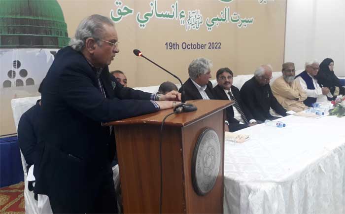The Intellectual Forum organises Seerat Moot