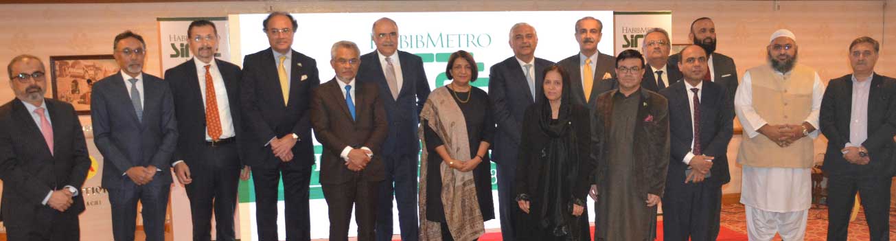 HabibMetro Sirat Islamic Banking Summit held