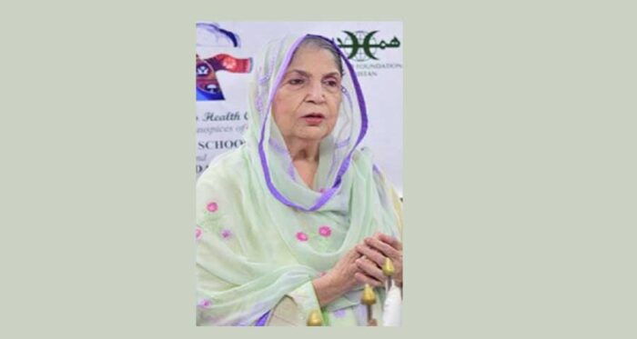 Sadia Rashid HPS and HFP hold Conference to mark World Health Day - The Financial Daily