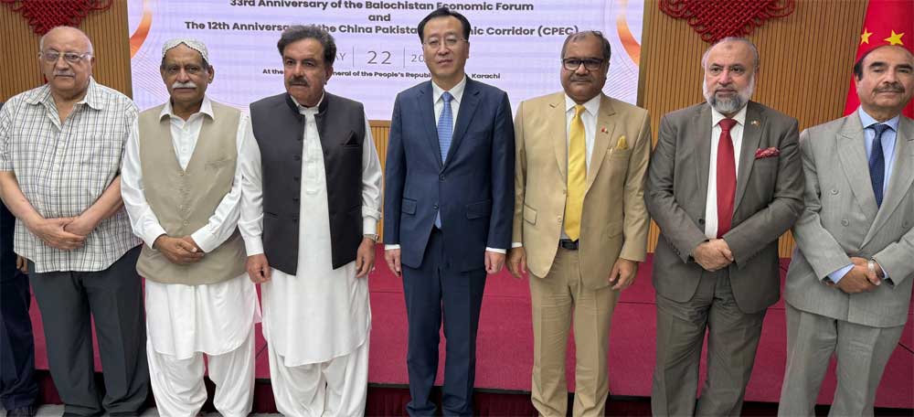 33rd-anniversary-of-B'chistan-Economic-Forum-Seminar-on-CPEC-anniversary