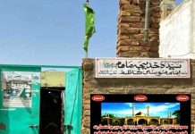 Construction halts at Bibi Maham (SA) Shrine by contractor, thousands of pilgrims left in distress