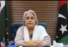High-Level inquiry demanded into alleged fake NICVD service rules 2016-17 and billions of rupees involved