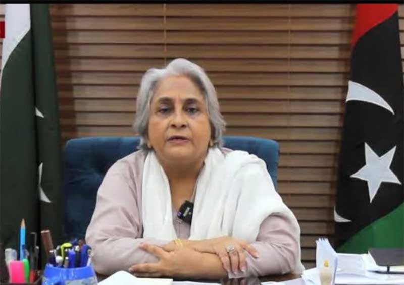 High-Level inquiry demanded into alleged fake NICVD service rules 2016-17 and billions of rupees involved High-Level inquiry demanded into alleged fake NICVD service rules 2016-17 and billions of rupees involved